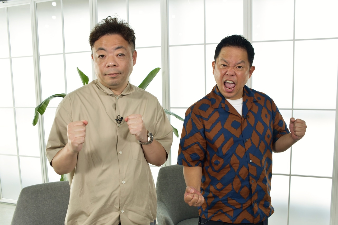 ダイアンがぜひ見てほしい「ゲストダイアン」過去回をTVerで配信　毎回MCが違うのでワクワク