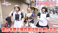 えなこMC回のワンシーン。津田はこの回について「コスプレで街を歩いてめちゃくちゃ恥ずかしかった。早く室内に入りたかった」とコメントした。