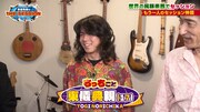 東儀秀樹MC回のワンシーン。