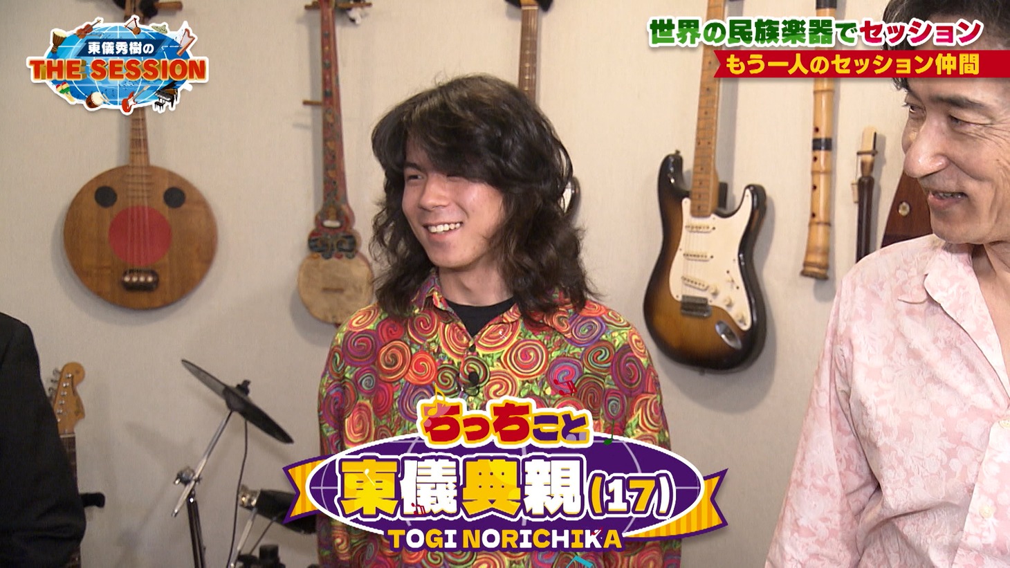 東儀秀樹MC回のワンシーン。