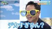 永尾柚乃MC回のワンシーン。津田はこの回について「“科捜研おままごと”が終始わけわからんかったけど、ゆのちゃんがずっとかわいらしかった」とコメントした。