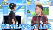 永尾柚乃MC回のワンシーン。