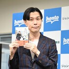 ハライチ岩井、エッセイは島崎和歌子のために書いている?