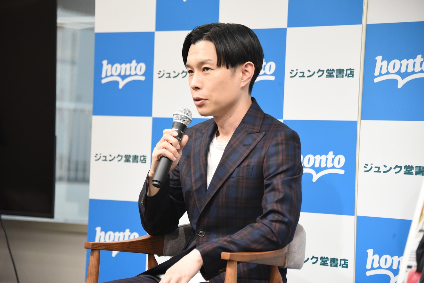 ハライチ岩井