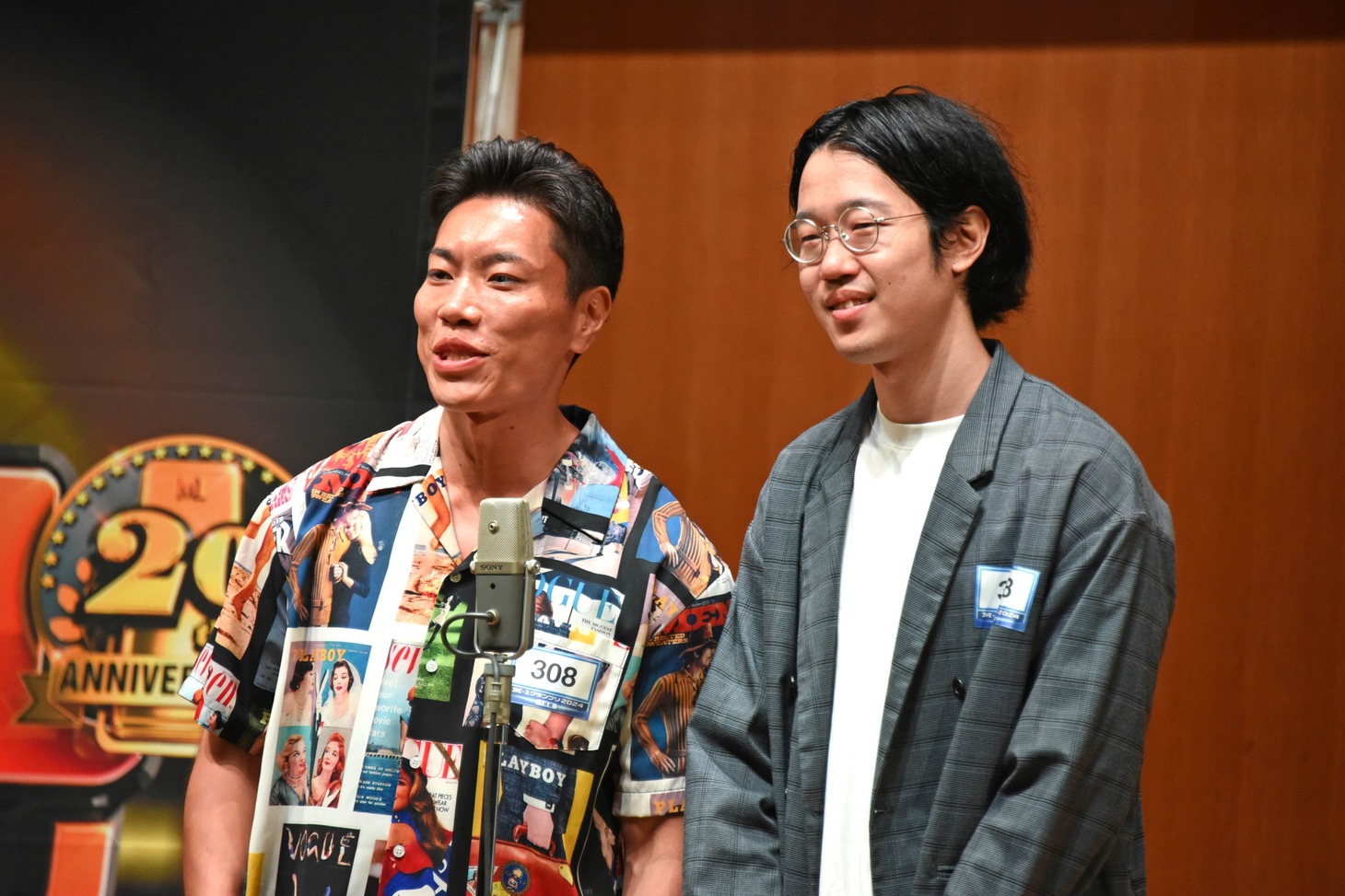 孫ダッシュ