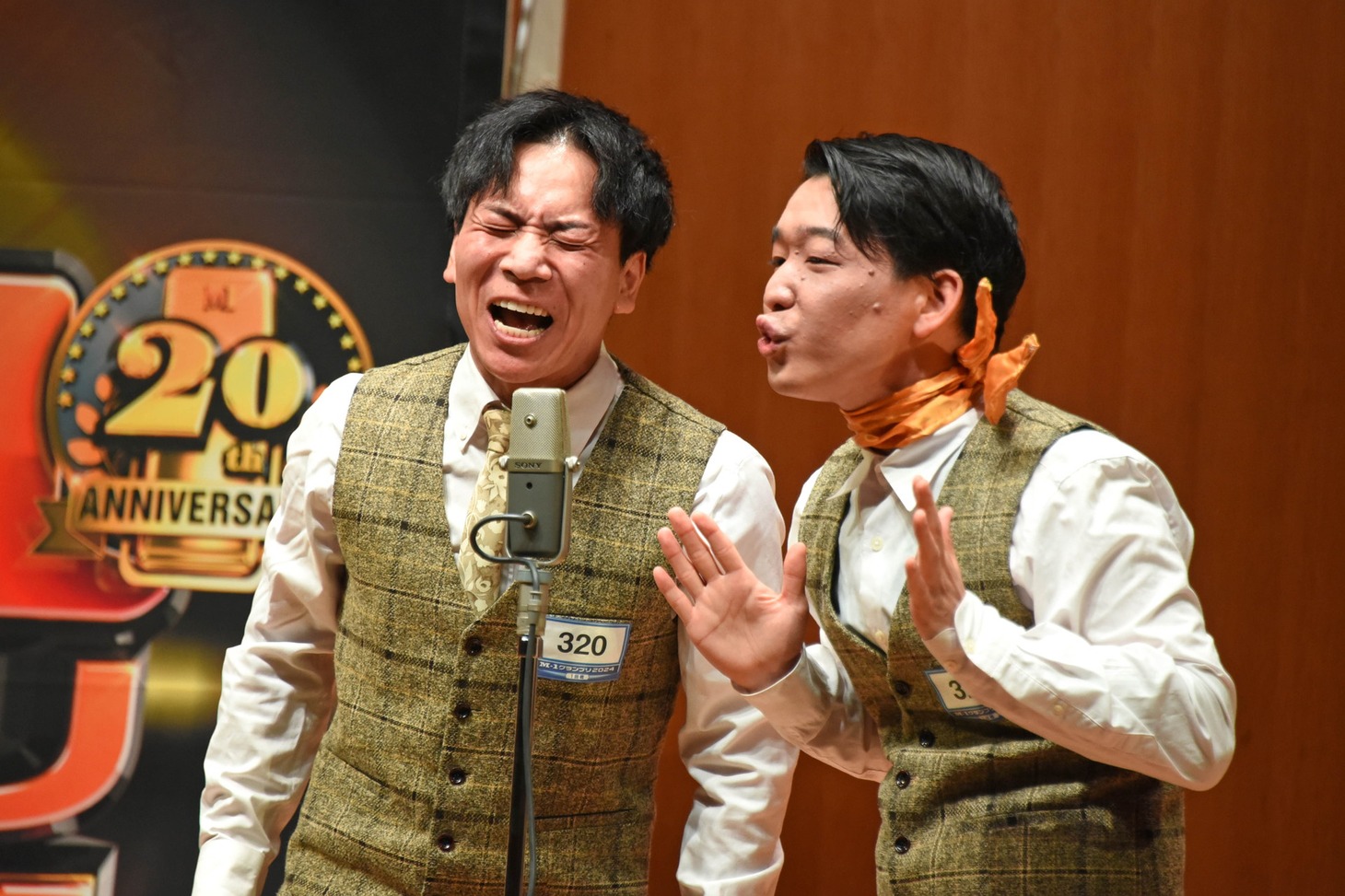 骨付きバナナ
