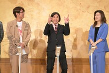 「ティン！」を繰り出すふかわりょう（中央）。(c)テレビ朝日