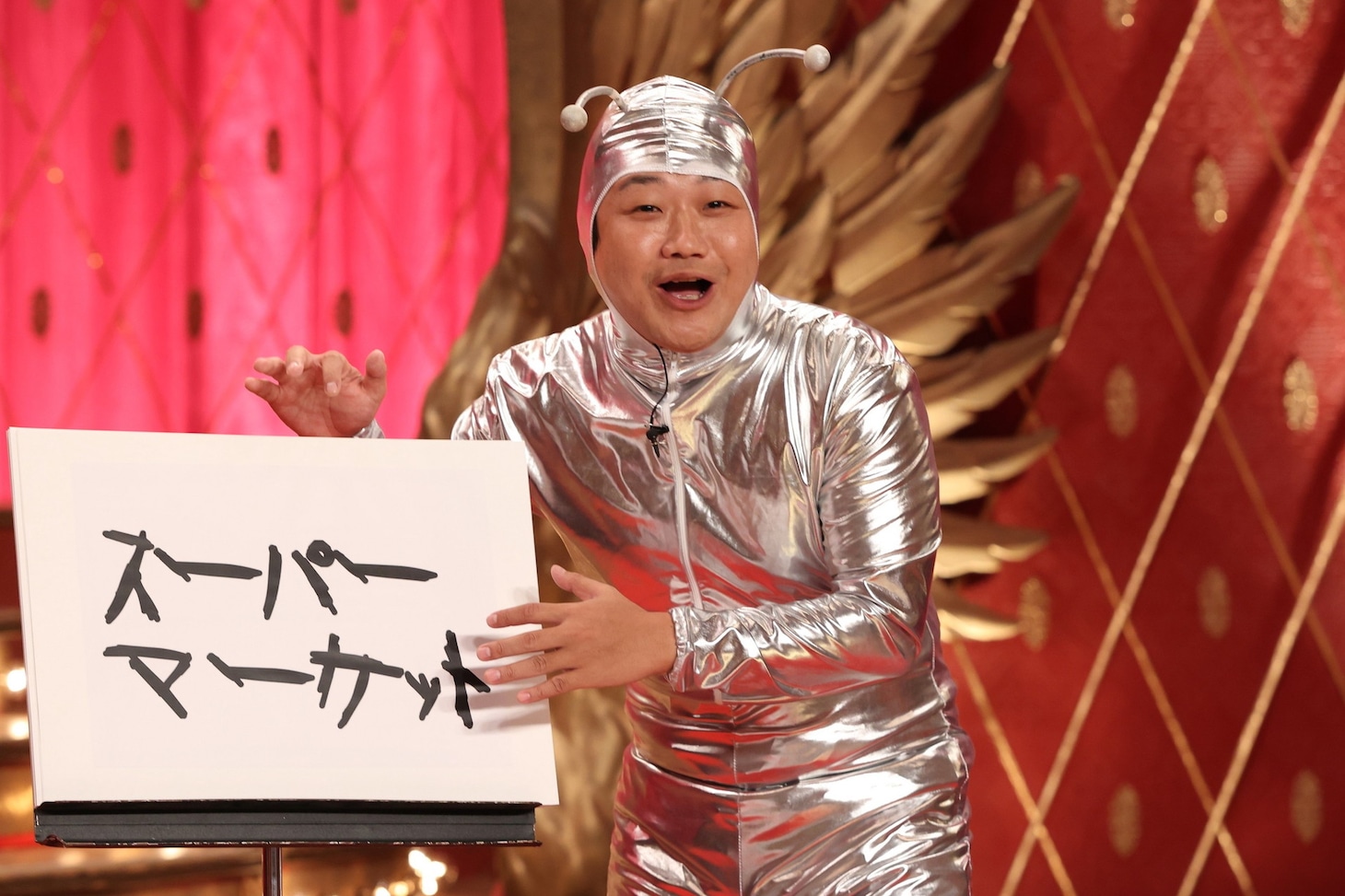 ゲラゲラ星人 (c)フジテレビ