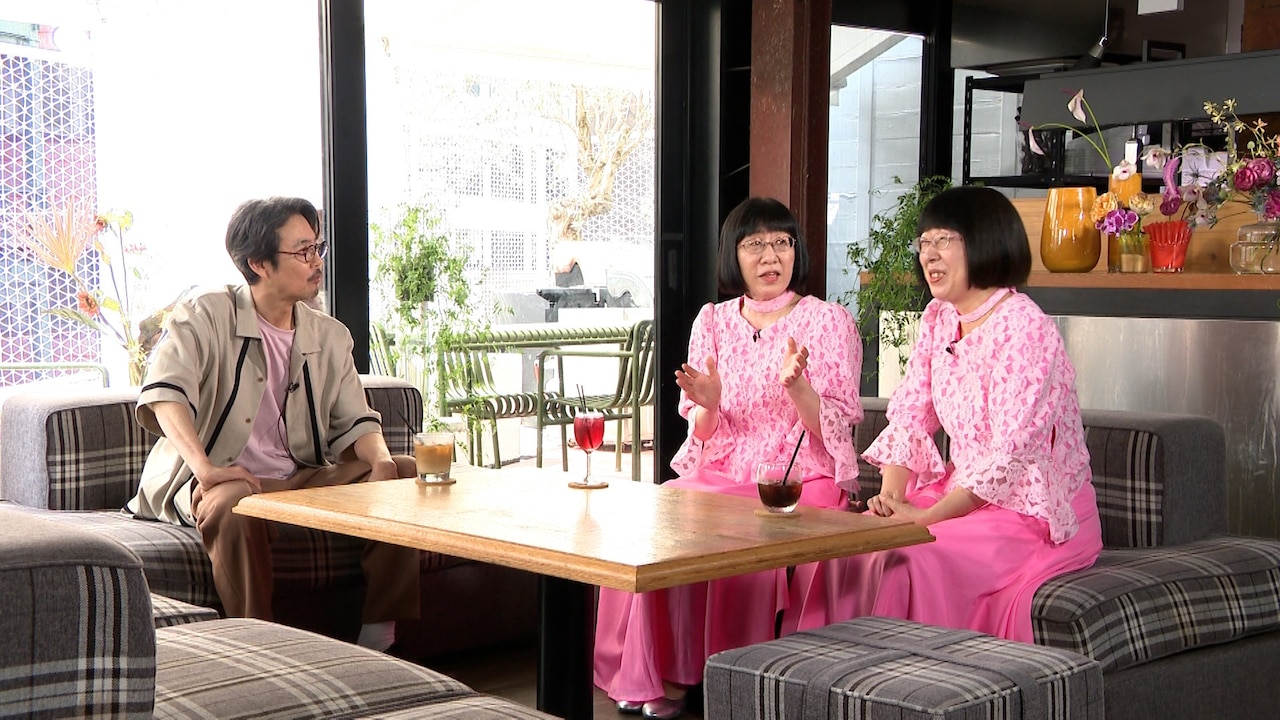 ボクらの時代」阿佐ヶ谷姉妹と岡部たかしが鼎談 劇団東京乾電池の同期