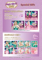 「アネッキーヒマーズCAFE」のノベルティ。