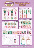 「アネッキーヒマーズCAFE」で販売されるグッズ。