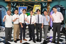 左から千鳥、NEWS、かまいたち。(c)日本テレビ