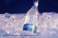 「苑/en」ミュージックビデオより。