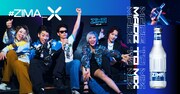 「#ZIMA_X」イメージ