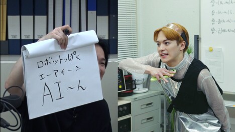 松倉海斗にカンペを出す相席スタート山添。(c)テレビ朝日