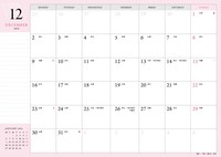 「阿佐ヶ谷姉妹のおおむね良好手帳2025」