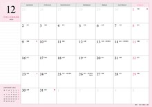 「阿佐ヶ谷姉妹のおおむね良好手帳2025」