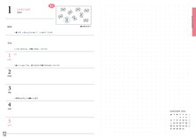 「阿佐ヶ谷姉妹のおおむね良好手帳2025」