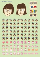 “きせかえ眼鏡”ができる特典シール