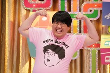 蛙亭・中野 (c)中京テレビ