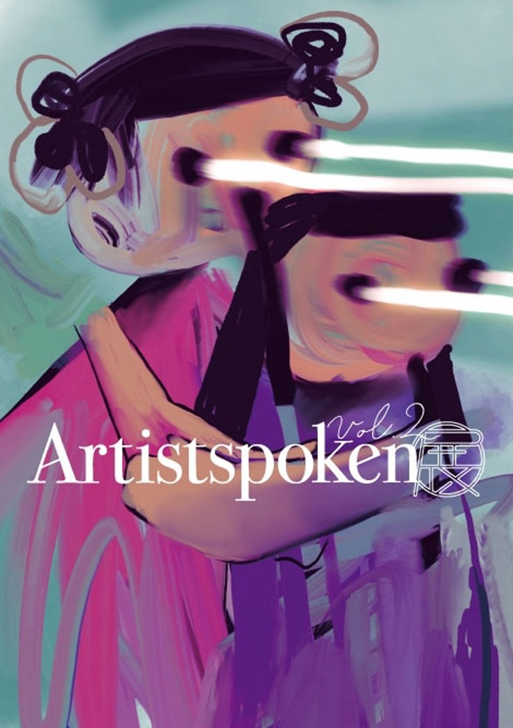 「Artistspoken展Vol.2」ビジュアル