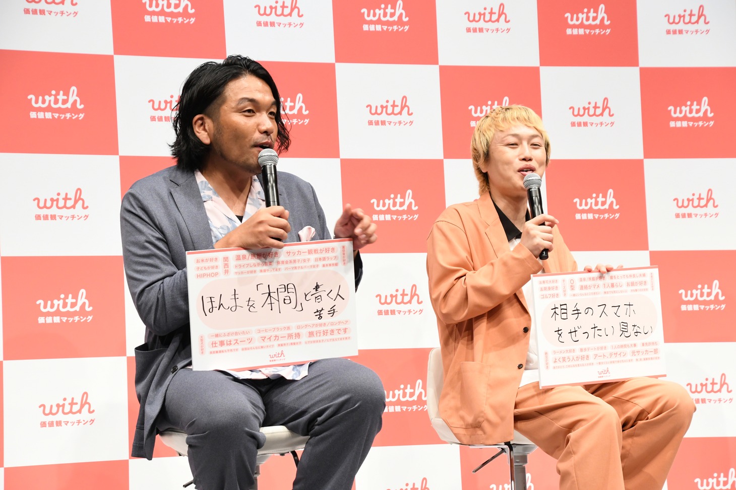 見取り図リリーの「秘密の価値観」。