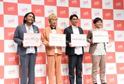 4人の「秘密の価値観」。