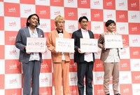 4人の「秘密の価値観」。