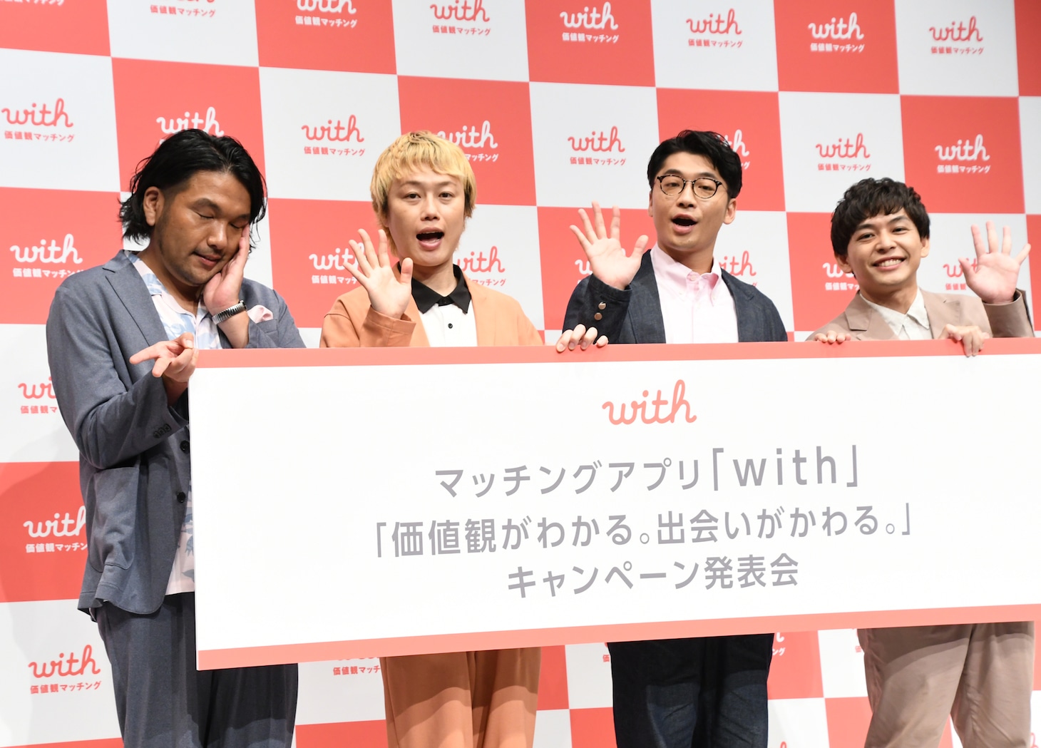 左から見取り図、さや香。