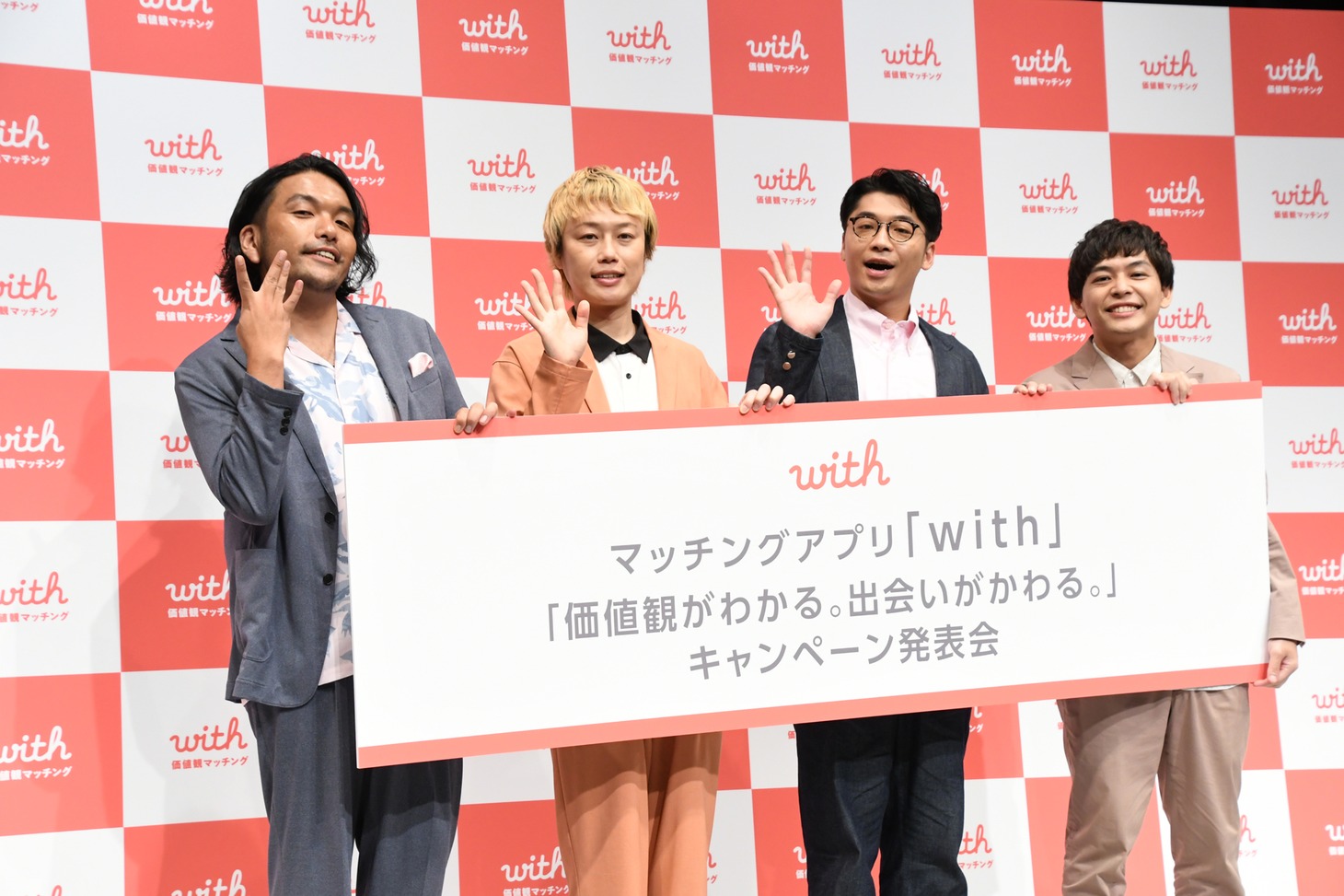左から見取り図、さや香。