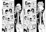 「赤羽骨子のボディガード」まさのり版。