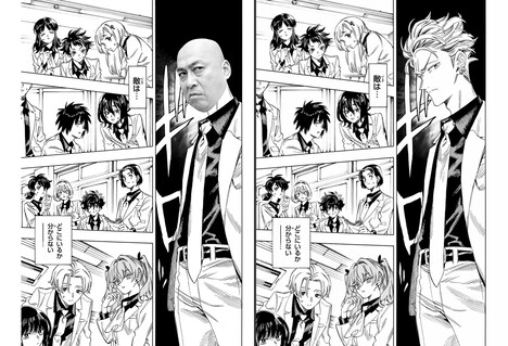 「赤羽骨子のボディガード」まさのり版。