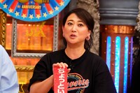 友近 (c)読売テレビ