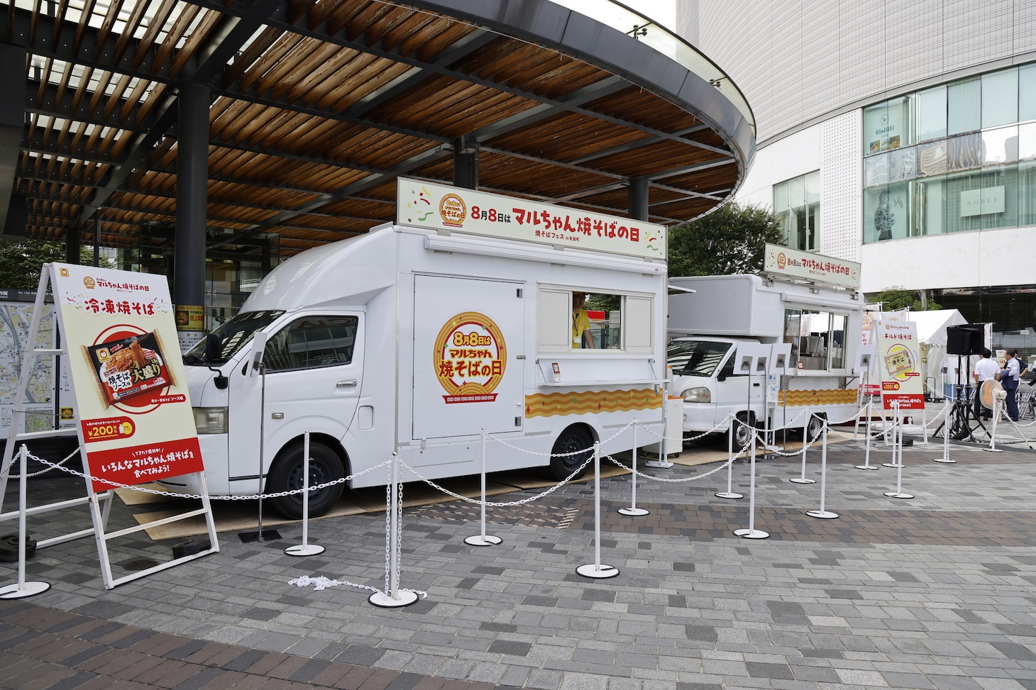 「8月8日はマルちゃん焼そばの日『焼そばフェス』in有楽町」の会場。