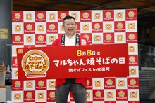 ケンドーコバヤシ