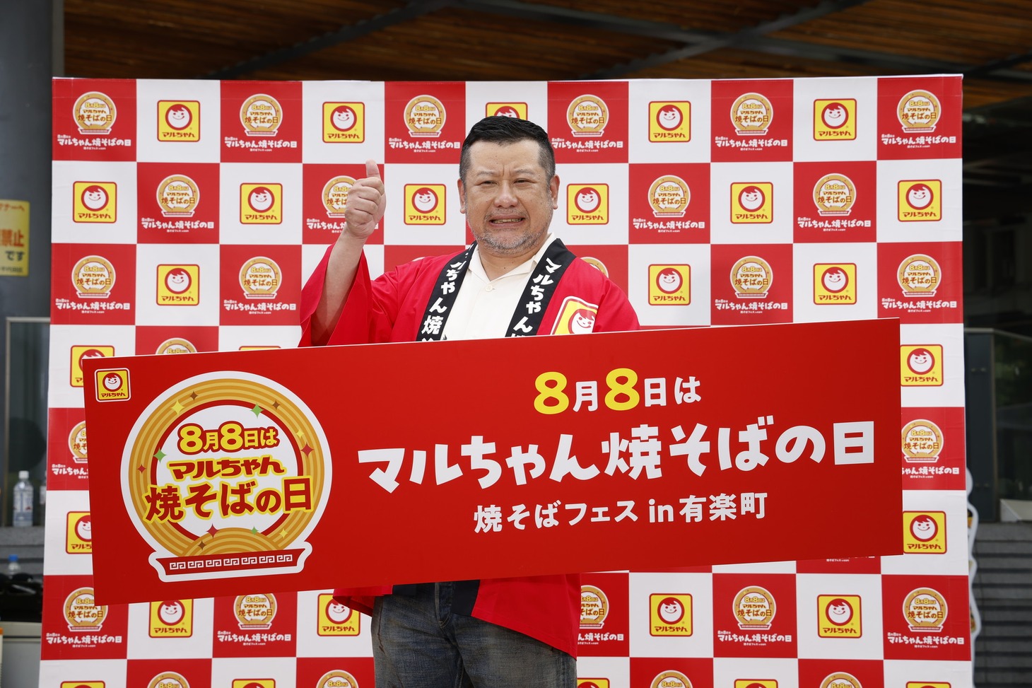ケンドーコバヤシ