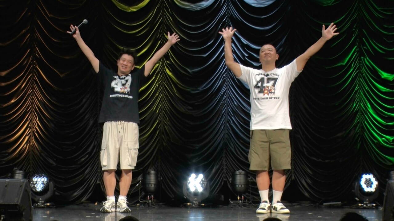 「周るTKO」ツアー完走、“2周目”開催を宣言「ええネタで周ります！」