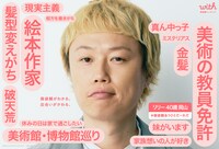 見取り図リリーの価値観マッピング。