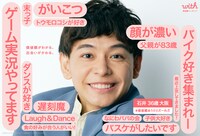 さや香・石井の価値観マッピング。