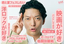 ニューヨーク嶋佐の価値観マッピング。