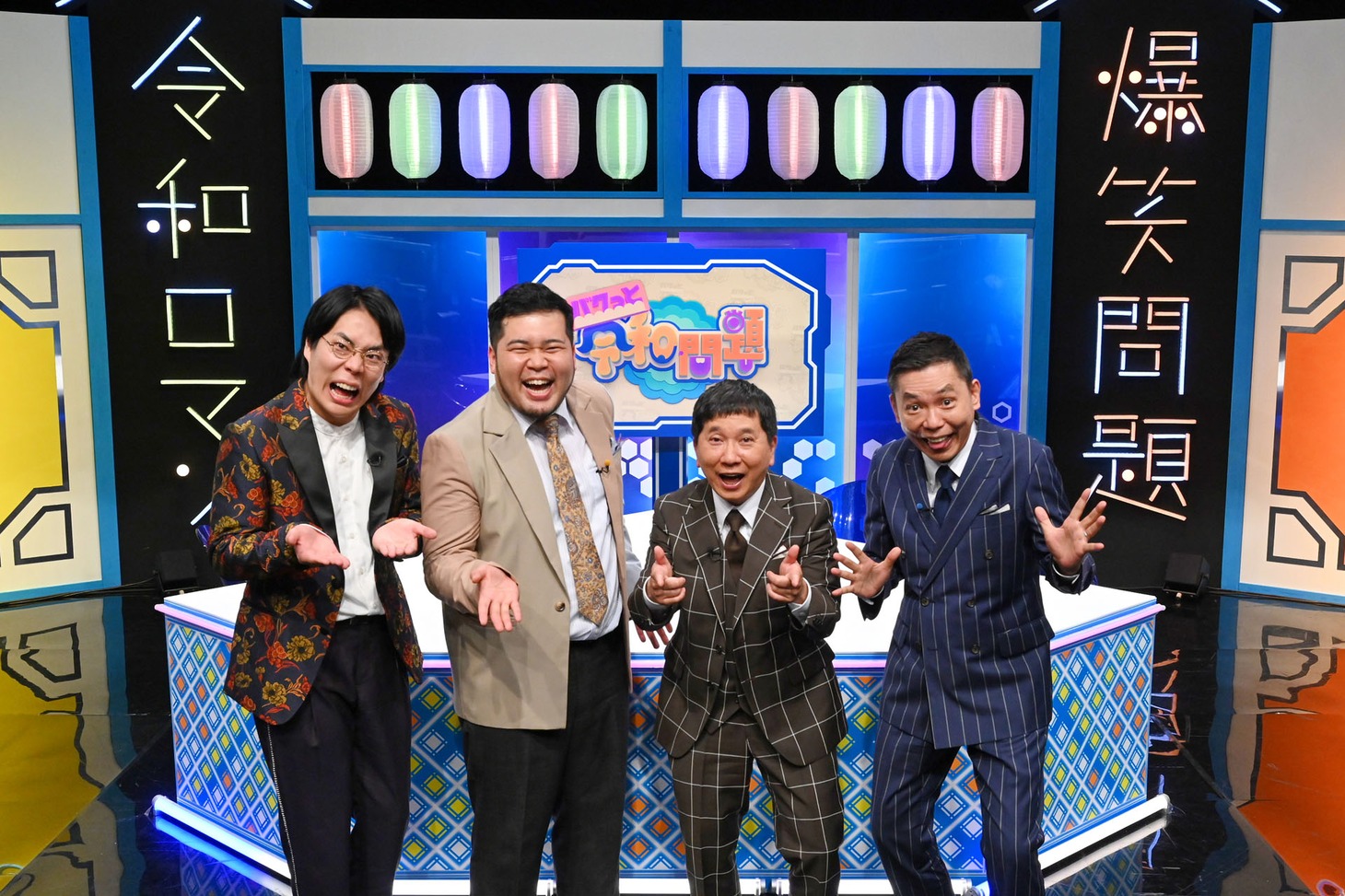 左から令和ロマン、爆笑問題。(c)テレビ朝日
