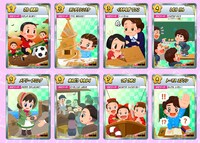 「ごっこランド」の新コンテンツ「すごいひとずかん」のカード。