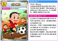 澤穂希のカード。