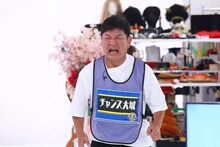 チャンス大城 (c)関西テレビ