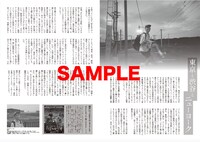 ZINE「JOKYO STYLE #1」の中面サンプル。