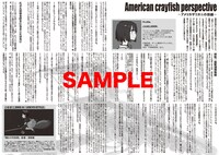 ZINE「JOKYO STYLE #1」の中面サンプル。