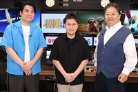 「超無敵クラス」企画・演出の増田雄太氏（中央）と佐久間宣行（左）、伊集院光（右）。