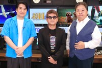 「SASUKE」総合演出の乾雅人氏（中央）と佐久間宣行（左）、伊集院光（右）。