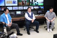 左から佐久間宣行、伊集院光、「激レアさんを連れてきた。」演出の舟橋政宏氏。