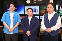 「ザ・ノンフィクション」 演出の山田貴光氏（中央）と佐久間宣行（左）、伊集院光（右）。